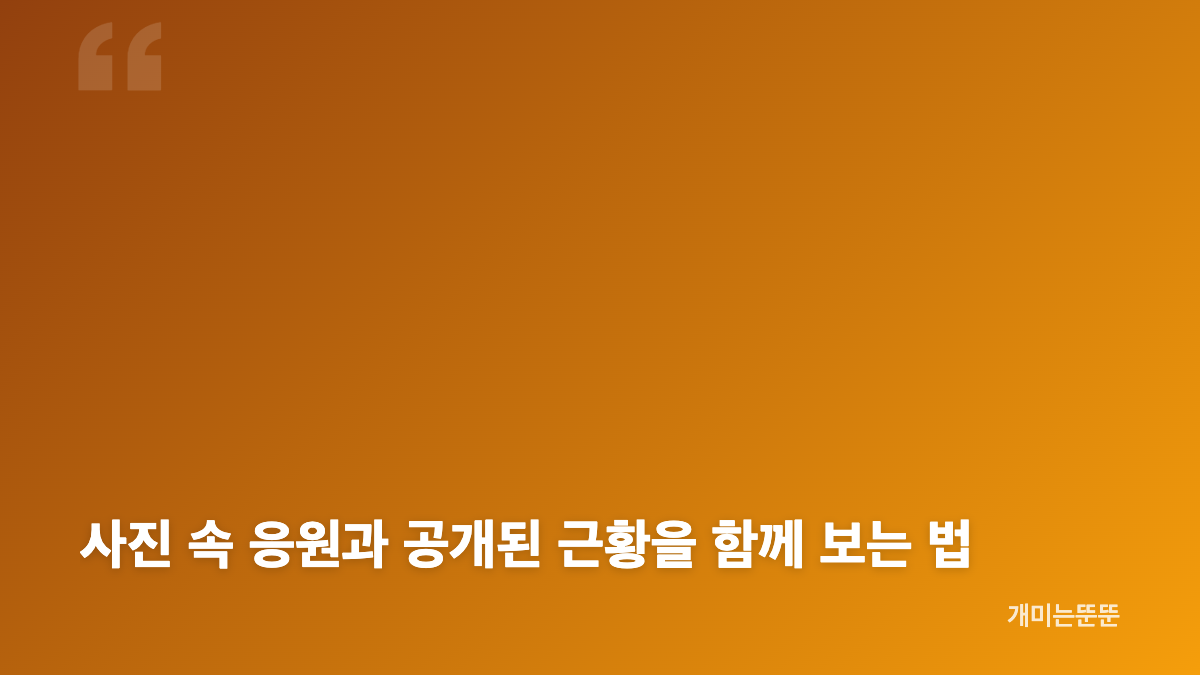 윤세아 김민 포핸즈 종영 사진에 담긴 동료애