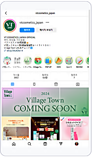 VT COSMETICS | Go to the official Japanese Instagram account