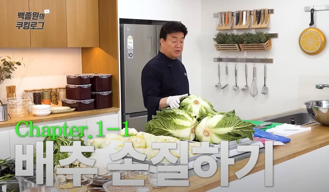 배추손질및절이는방법2