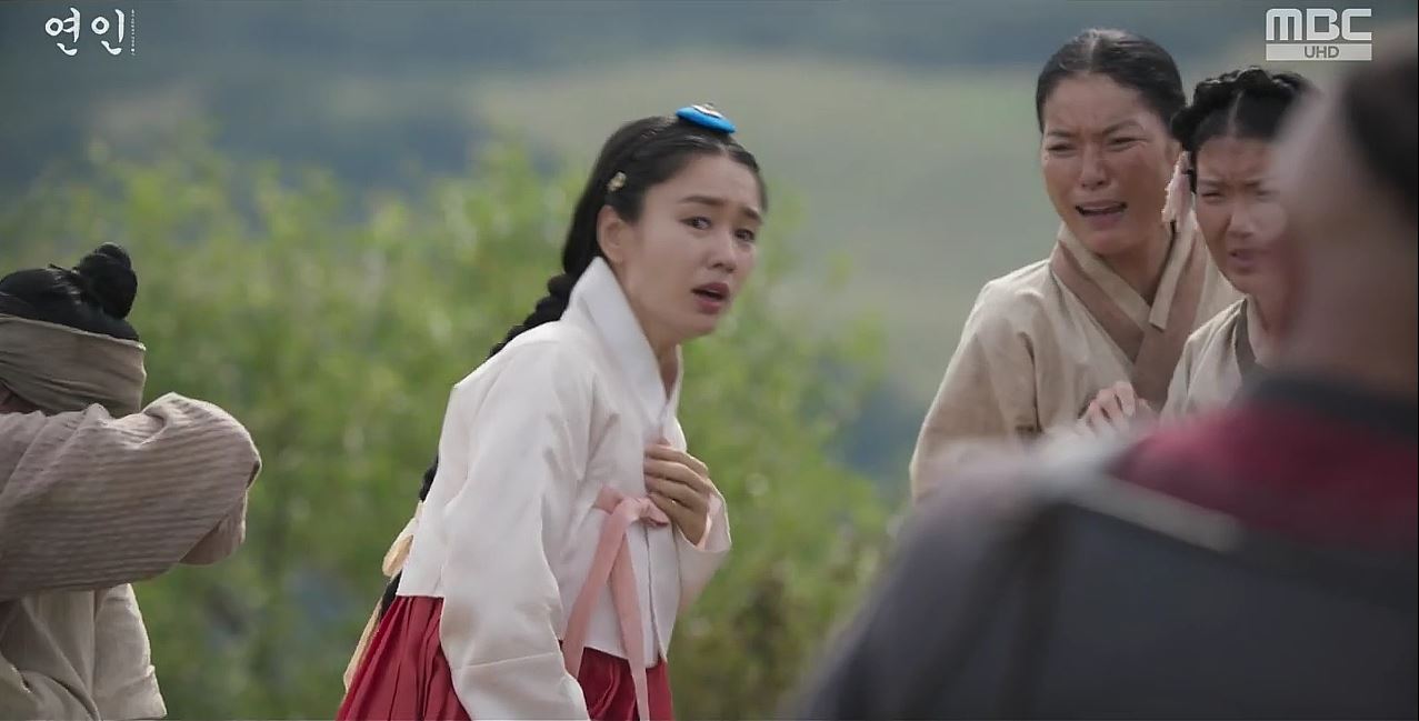 연인_8회