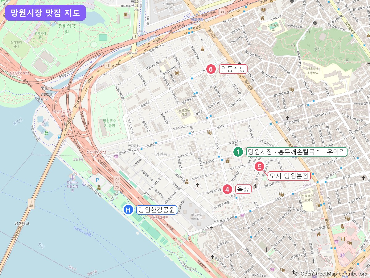 망원시장 맛집 위치 지도
