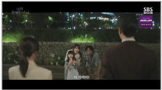 나의 완벽한 비서 촬영지 정보