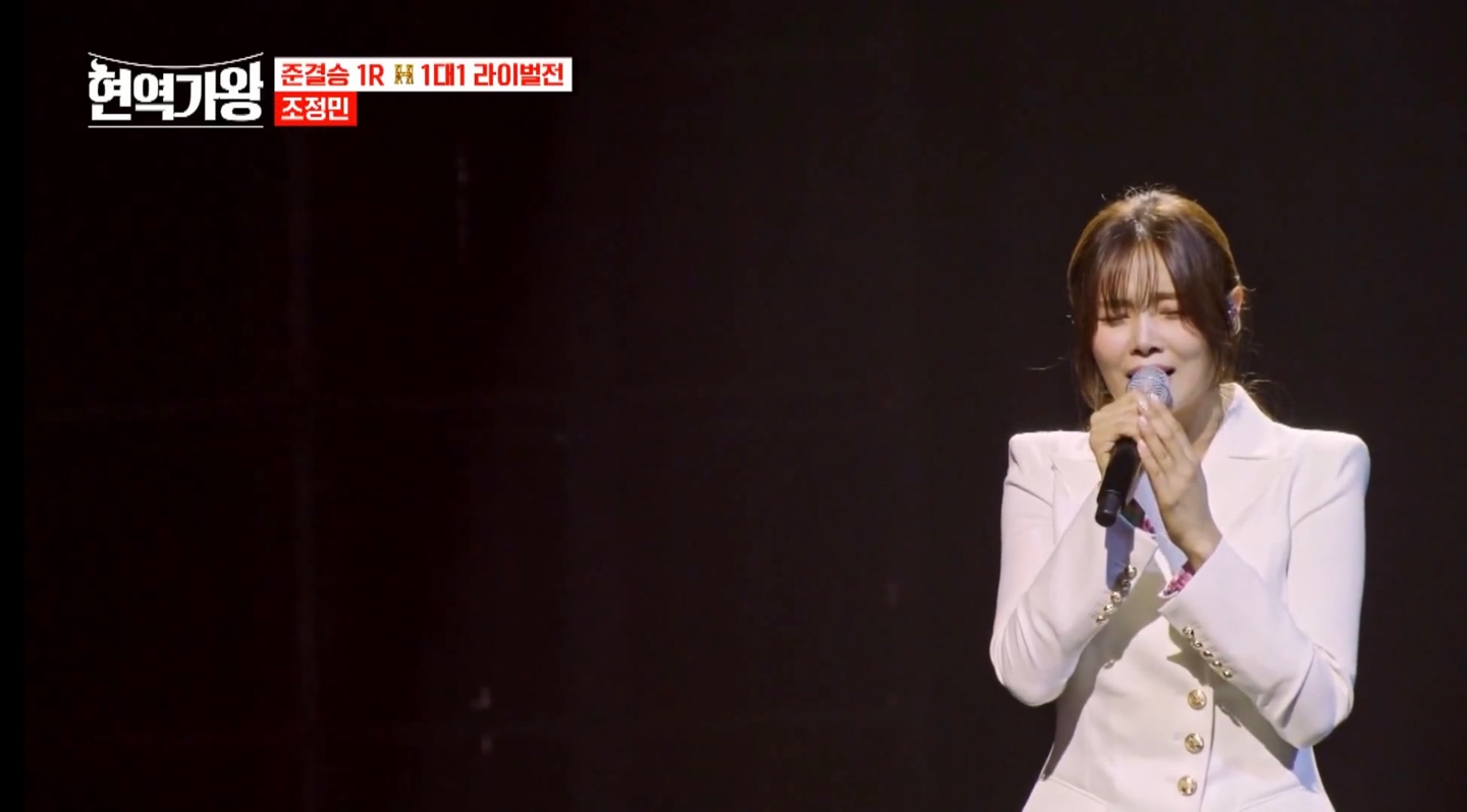 현역가왕 준결승 1라운드 5-2