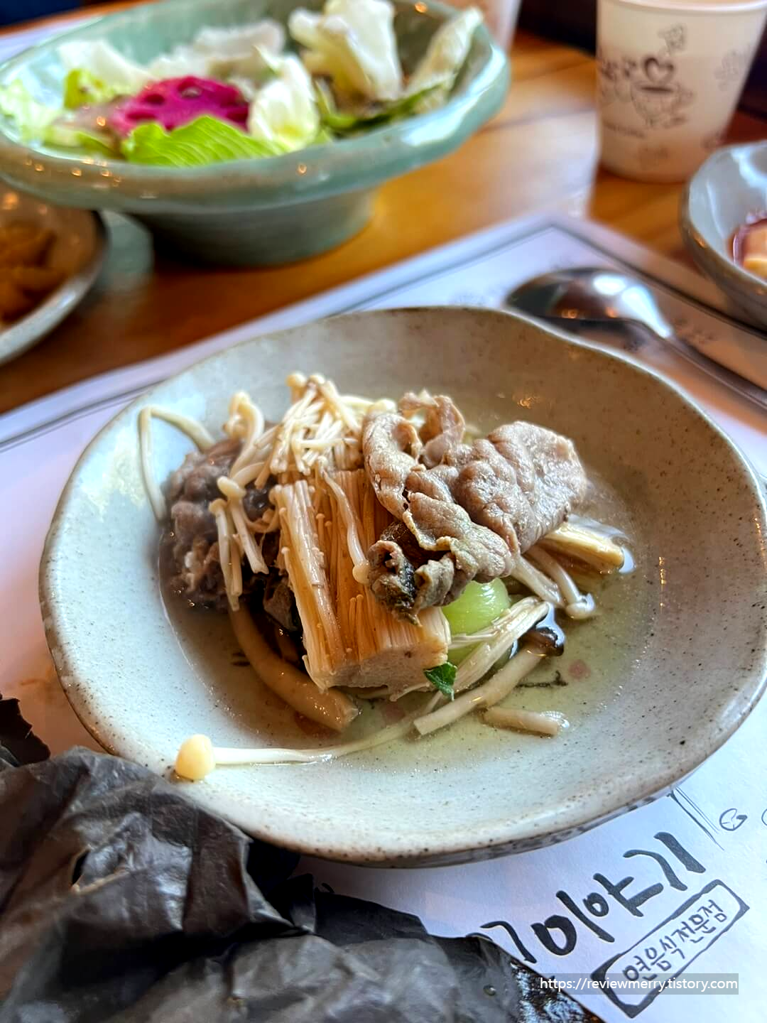 전골 재료 사진