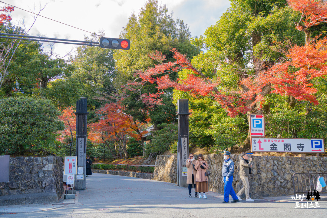 금각사 입구