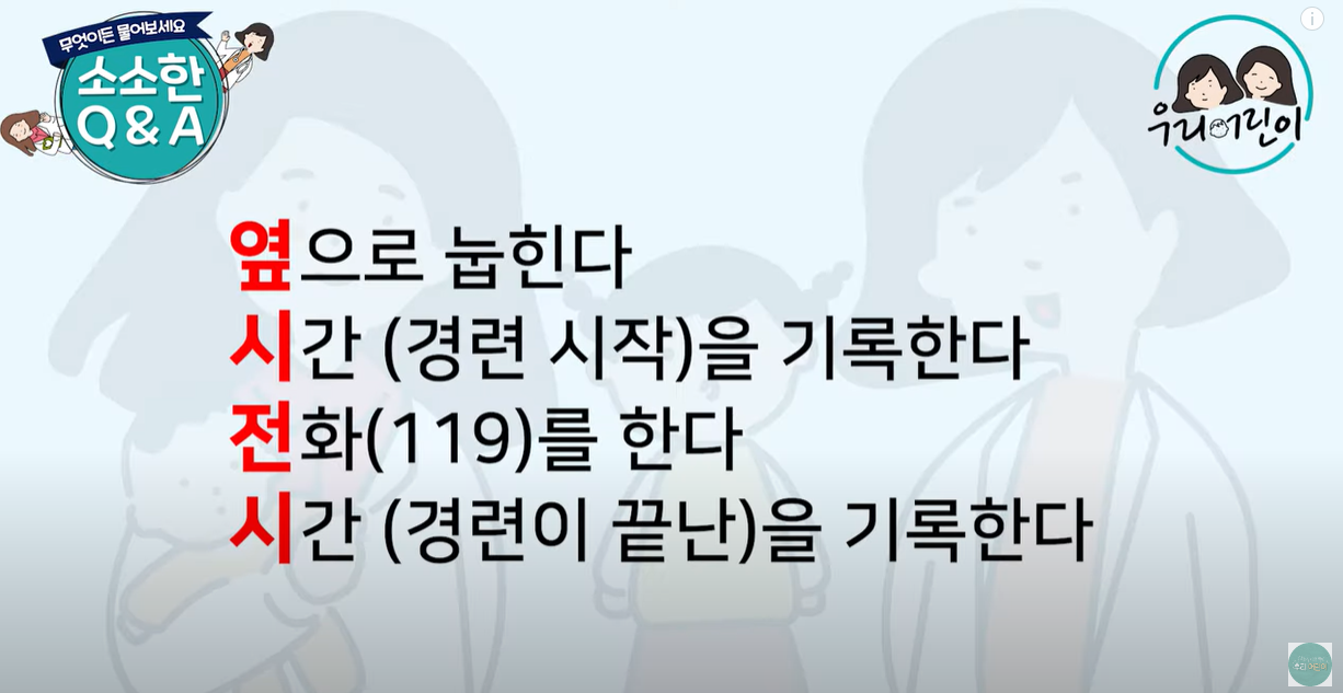 옆시전시