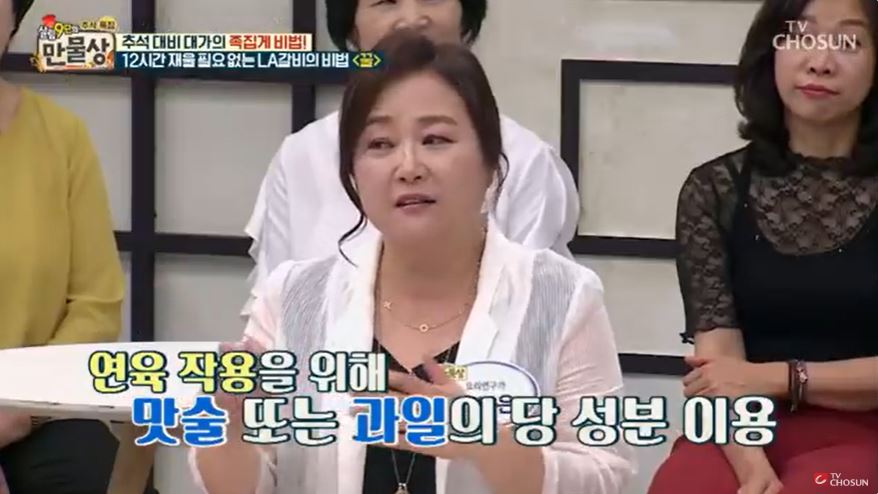 또 다른 비법! 꿀 바르기