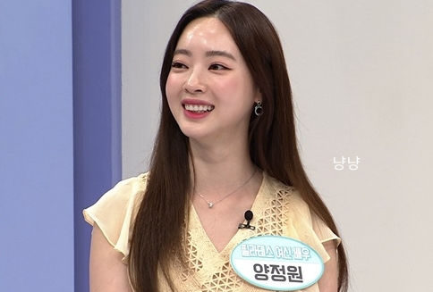 양정원 