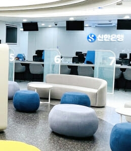 수능일 은행 업무 시간