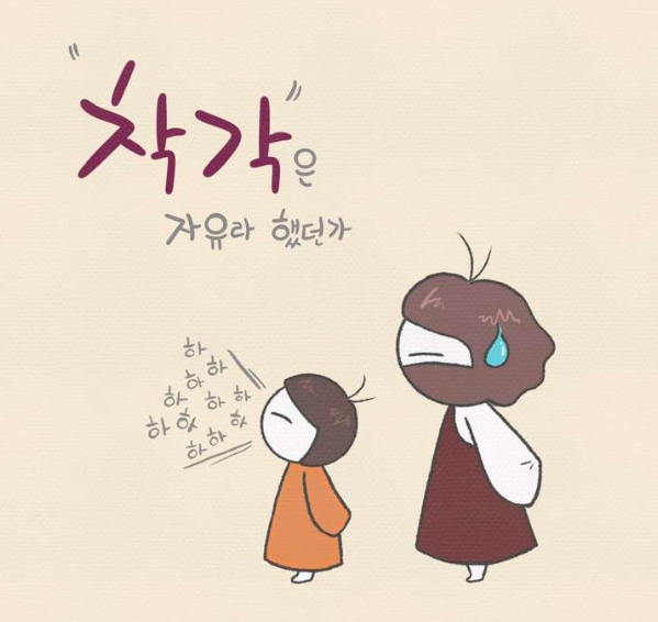 주식 투자자들이 흔히 하는 착각