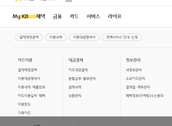 kb국민카드