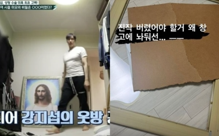 강지섭JMS