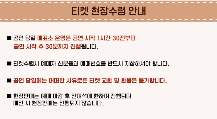 장윤정 콘서트 대구ㅣ예매, 일정, 가격