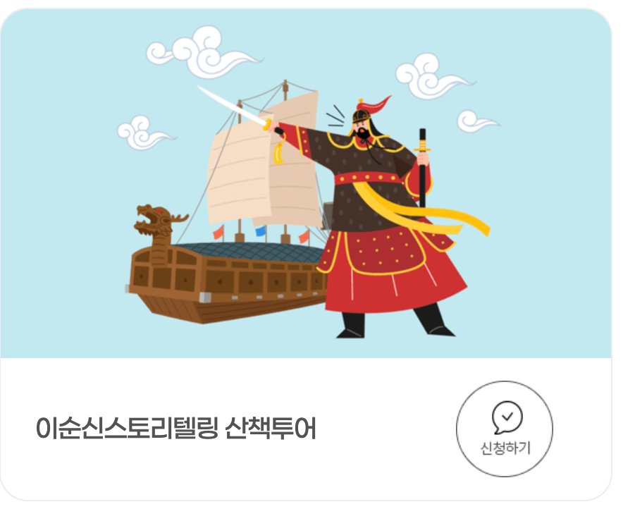 산책투어 예약