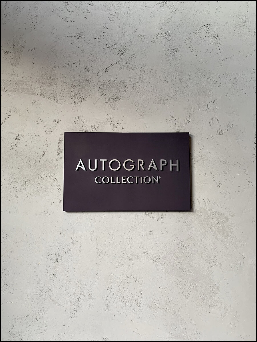 홍대 라이즈 오토그래프 컬렉션 숙박 후기 : 서울 호캉스 추천