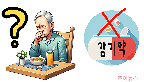 감기 아닌데 계속 기침이 나는 모습