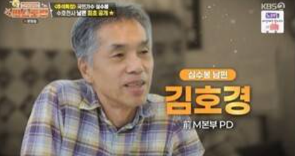 심수봉 박정희 암살 목격