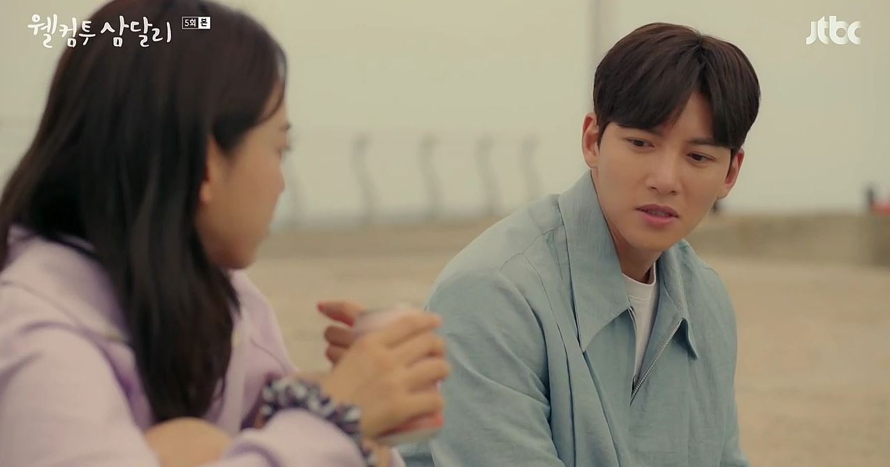 웰컴투삼달리_5회