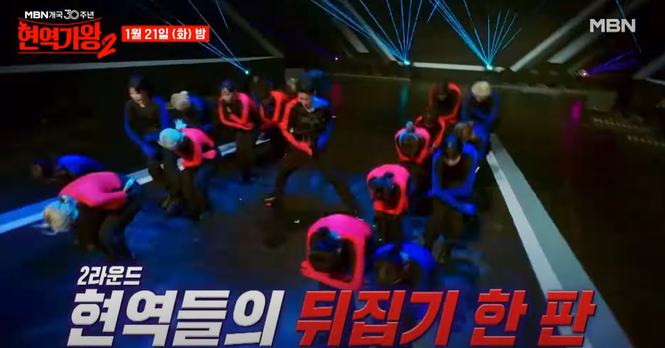 현역가왕2-투표하기