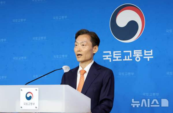 지주택 토지확보 완화