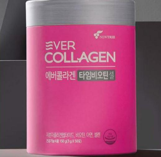 에버콜라겐 타임 비오틴 추천
