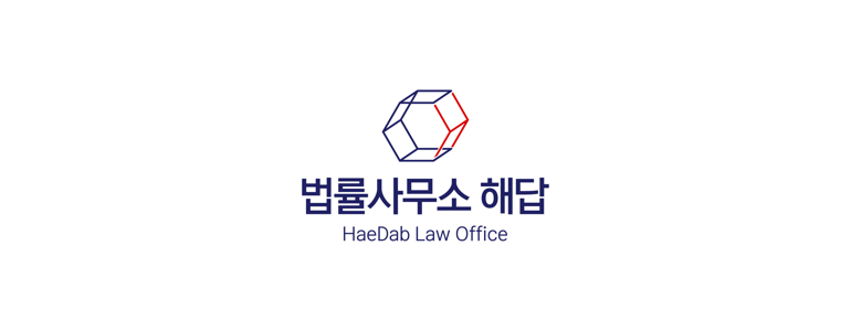 서울 중랑구 이혼 변호사