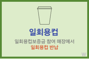 탄소중립 실천방안 3