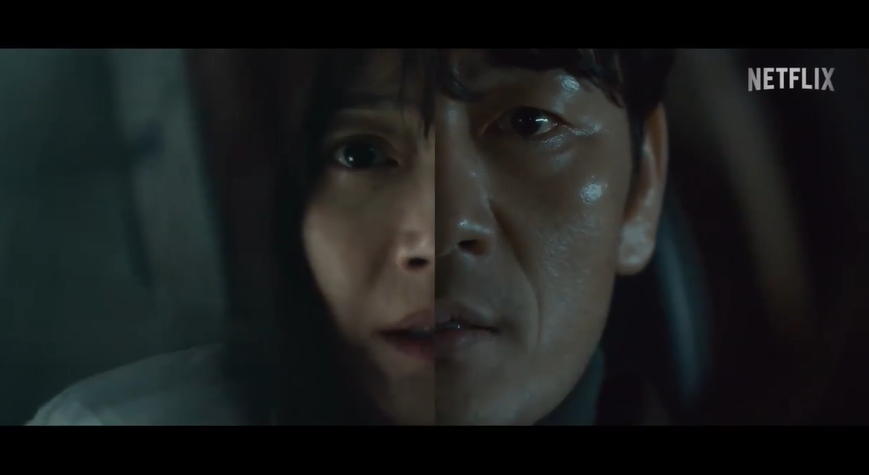 넷플릭스 악연