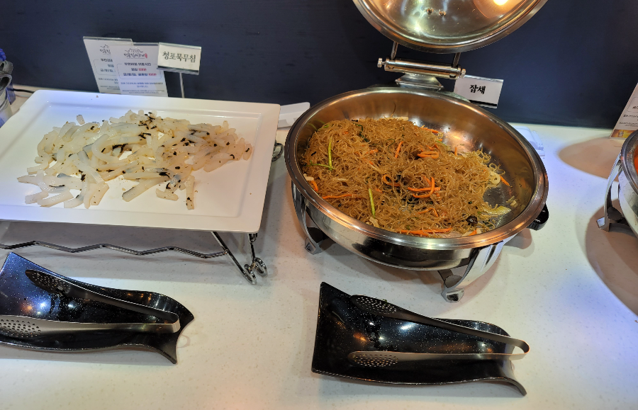 청포묵무침, 잡채