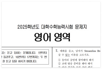 영어