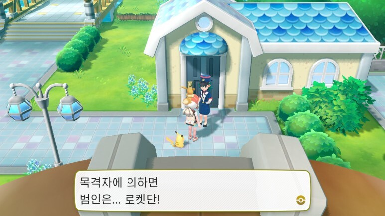 레츠고 피카츄/이브이