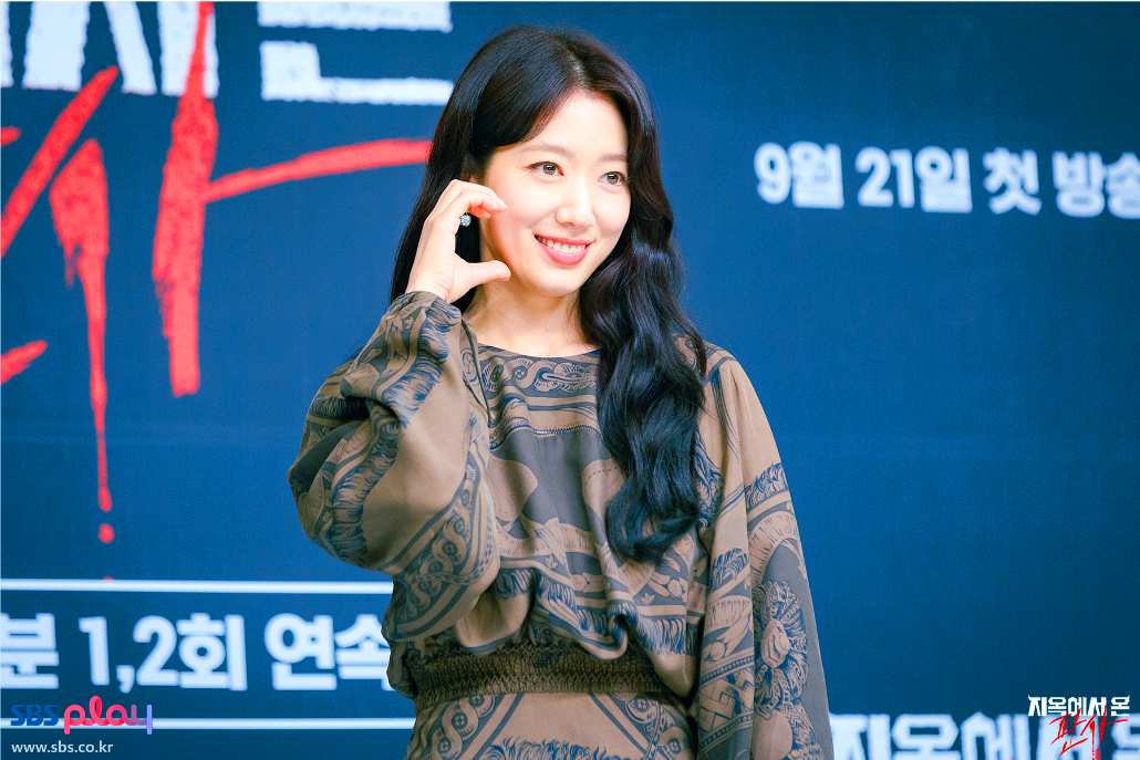 박신혜