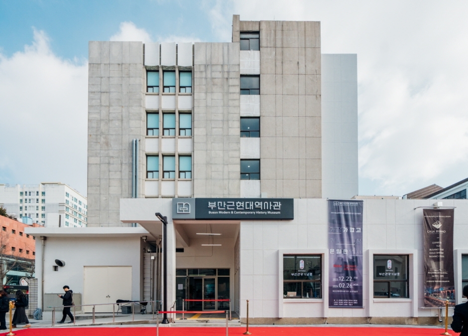 부산 여행 - 16 아이와 함께 박물관&amp;#44; 체험&amp;#44; 역사 아이와 가볼만한곳&amp;#44; 부산 근교여행&amp;#44; 당일치기 관광 추천 부산 가볼만한곳&amp;#44; 부산 지도 부산광역시