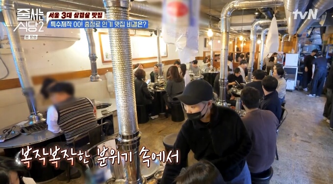 노포스타일-고깃집