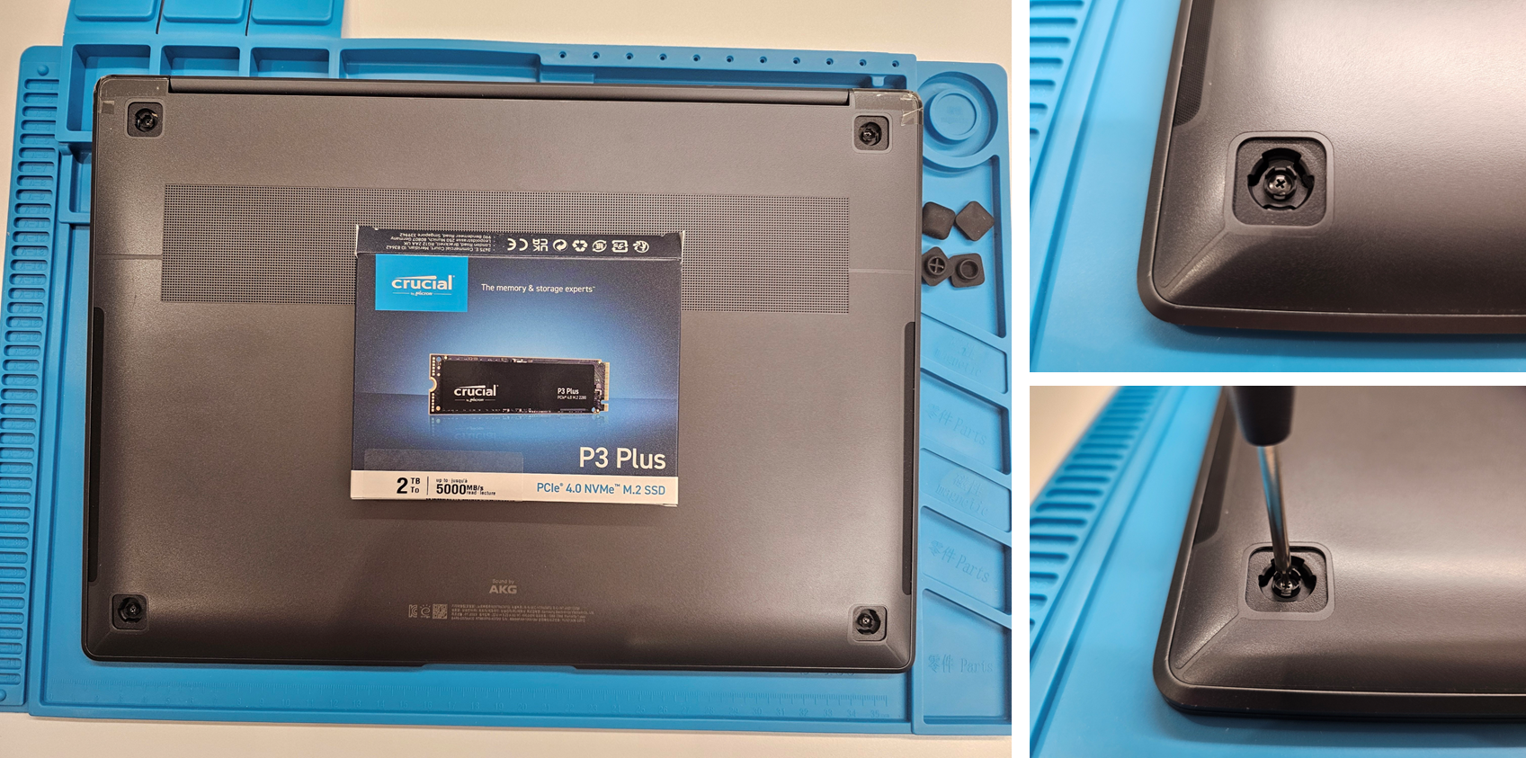 노트북 SSD 추가방법