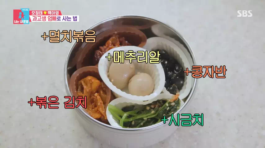 오정태딸-과학고-합격