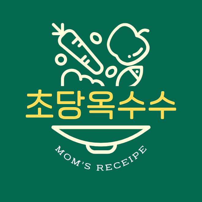 초당옥수수 전자레인지