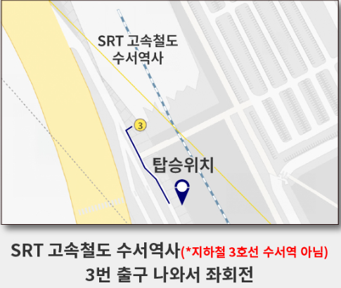 강남세브란스병원-무료-셔틀버스-탑승하차-위치-시간표 최신-정보-(2025년-업데이트)