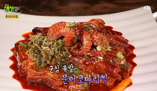 명가 코다리찜 대표 메뉴