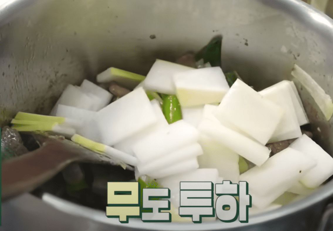 평생육개장 레시피