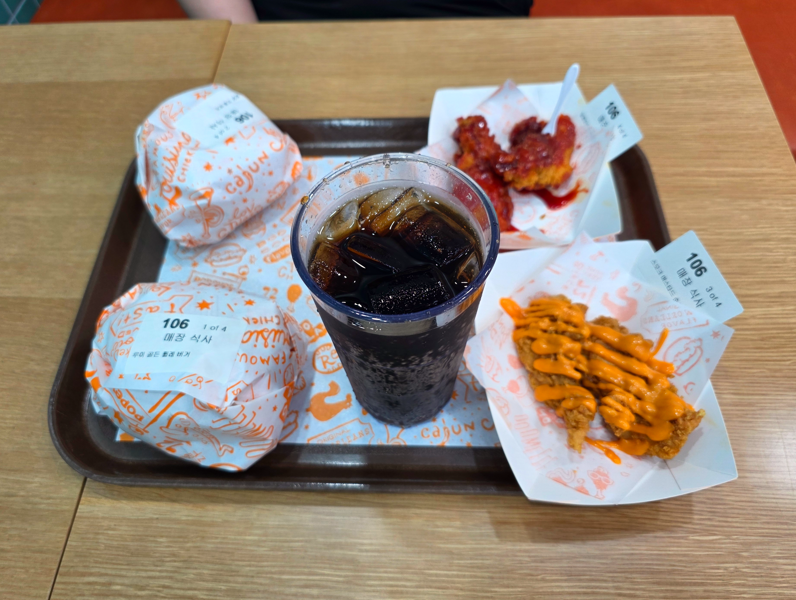 파파이스스모크머스타드순살치킨