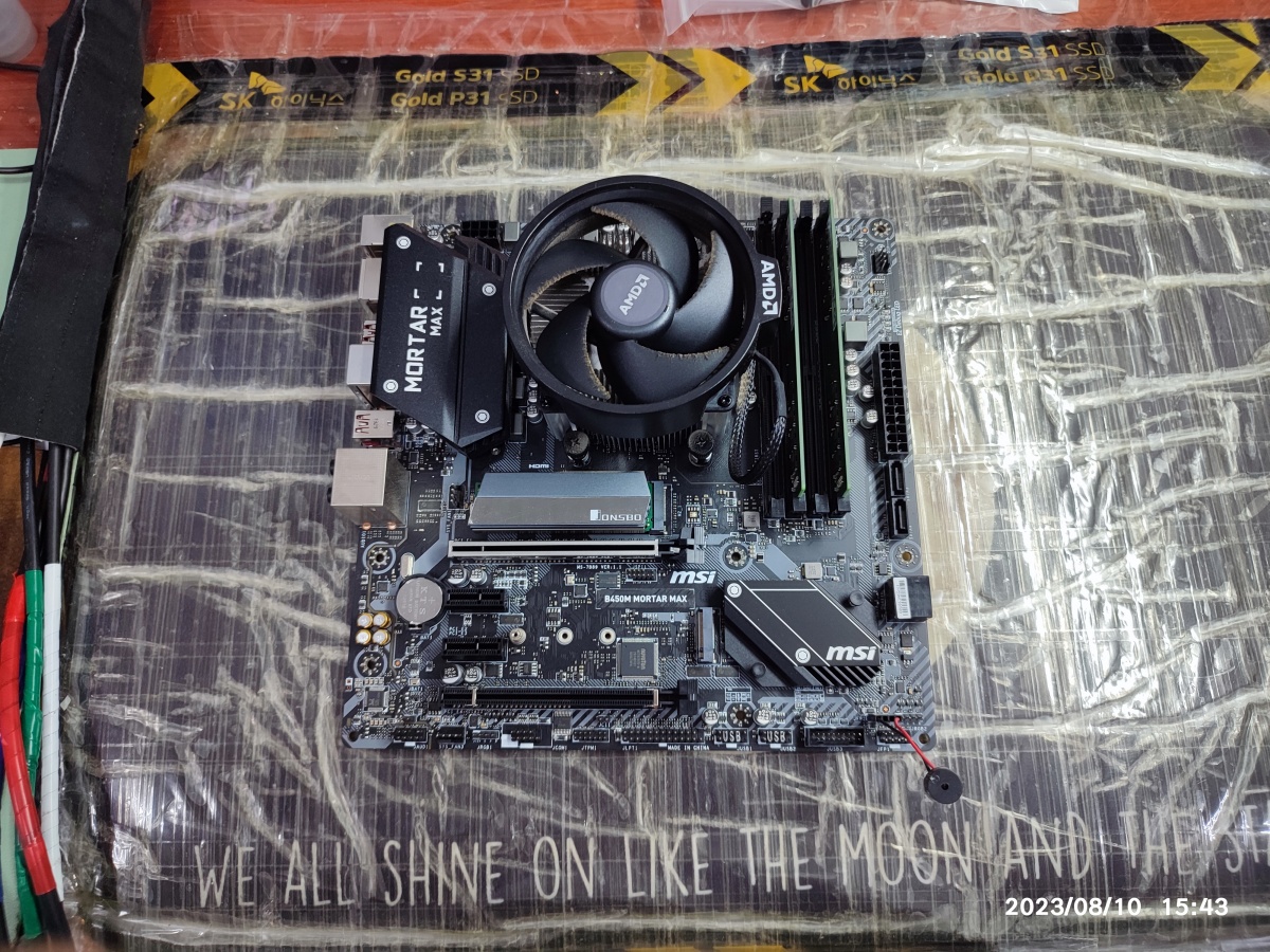 기존 공랭 쿨러 제거