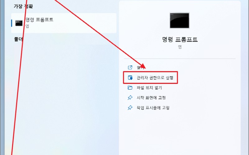 노트북 배터리 수명 확인하는 2가지 방법 및 효율 진단 가이드 - 시각