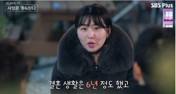 나솔사계-동백