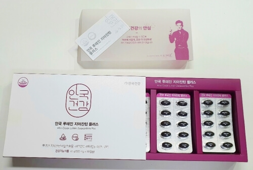 안국건강 패키지 사진