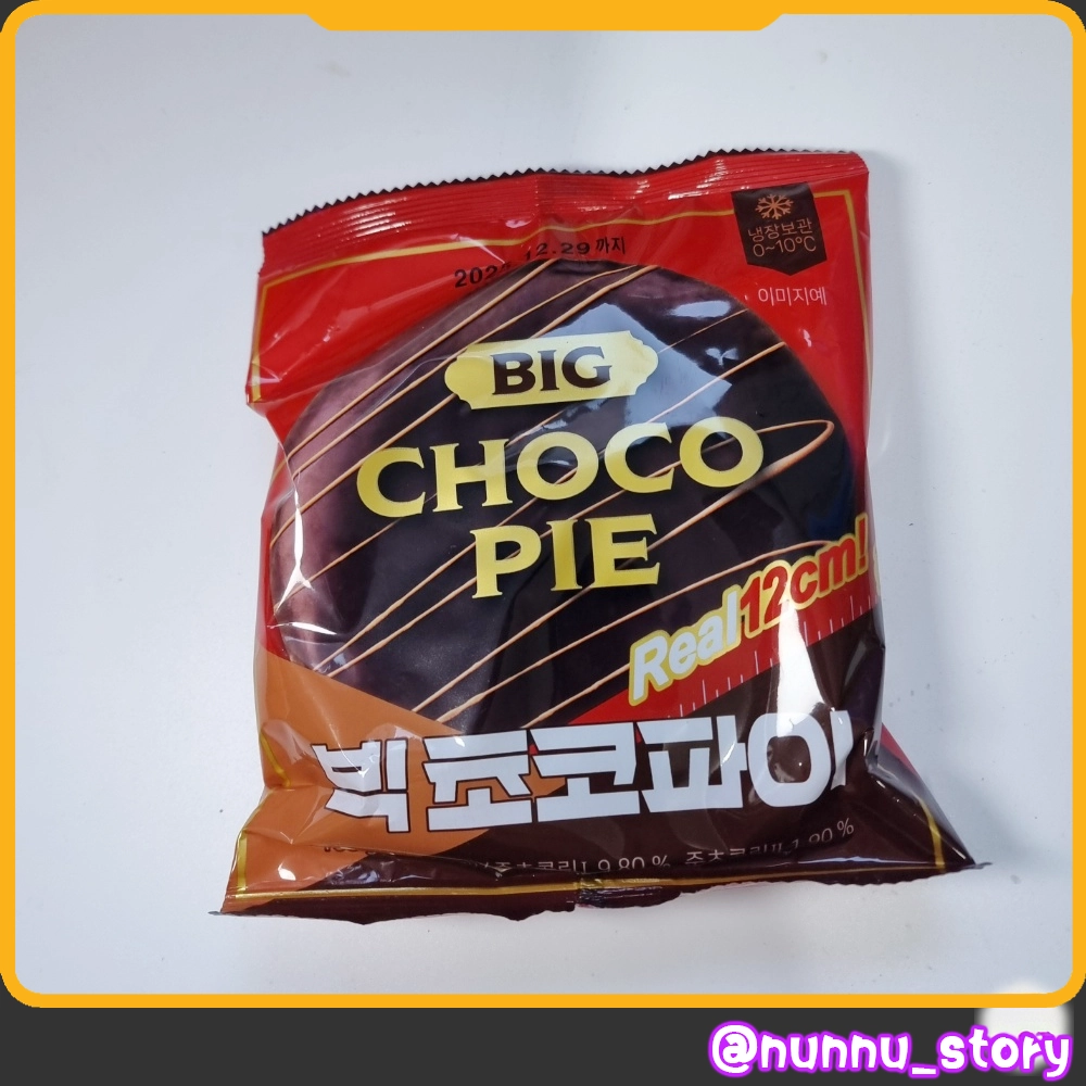 GS25 빅 초코파이
