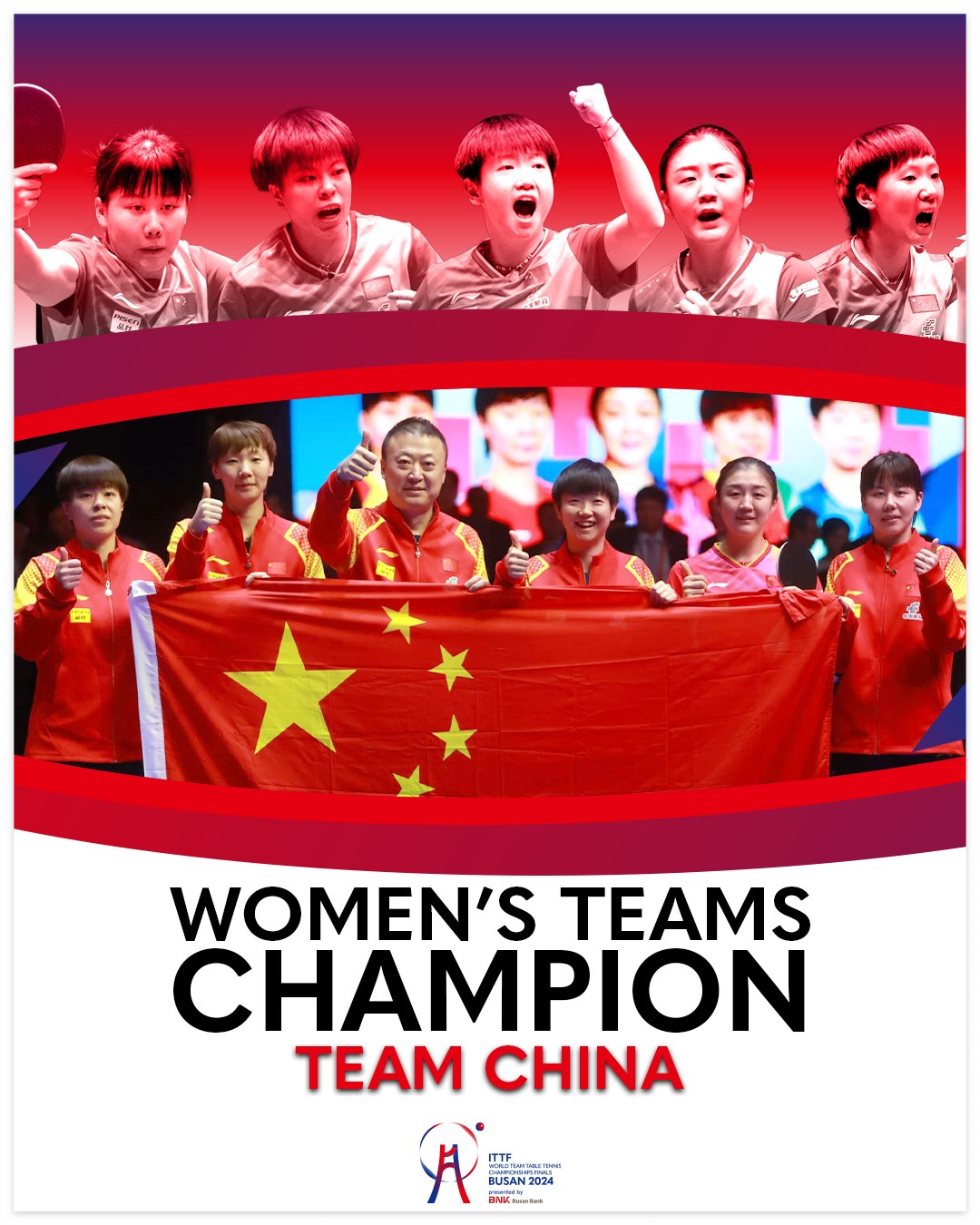 부산세계탁구선수권대회 우승 국가