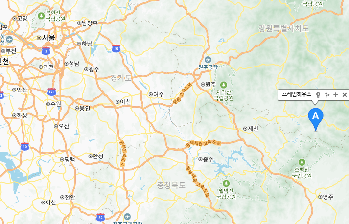 강원도 풀빌라 펜션1