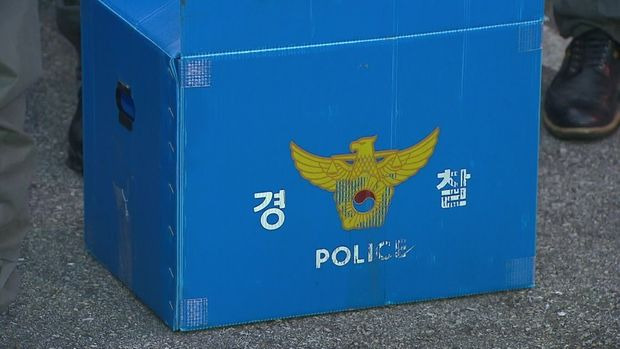 의왕시장 무민공원 압수수색 이유는? 건진법사 무민공원 20억 공사·1억6000만원 뇌물 의혹 총정리