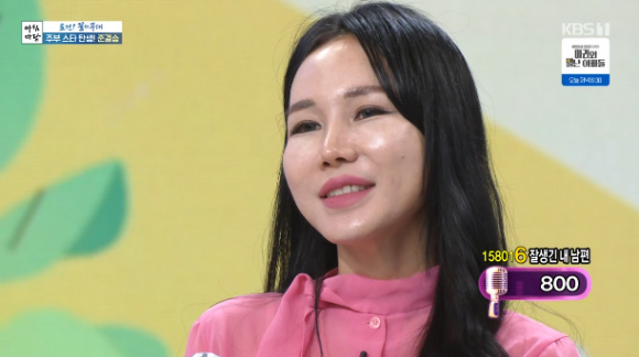 최미주가 '아침마당' 주부 스타 탄생에 출연해 소개를 하고 있다. [사진=KBS 방송화면 캡처]